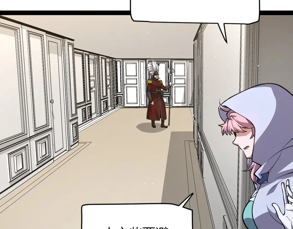 第257话 命运审判 第55页