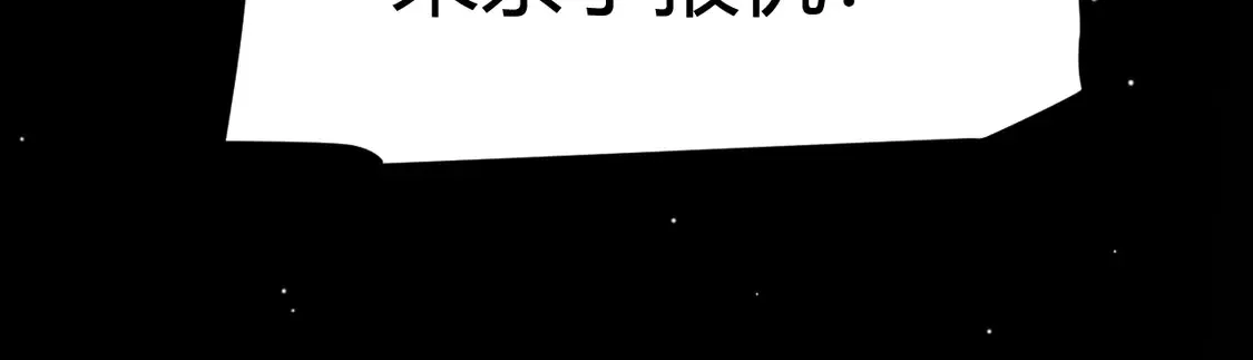 第257话 命运审判 第63页