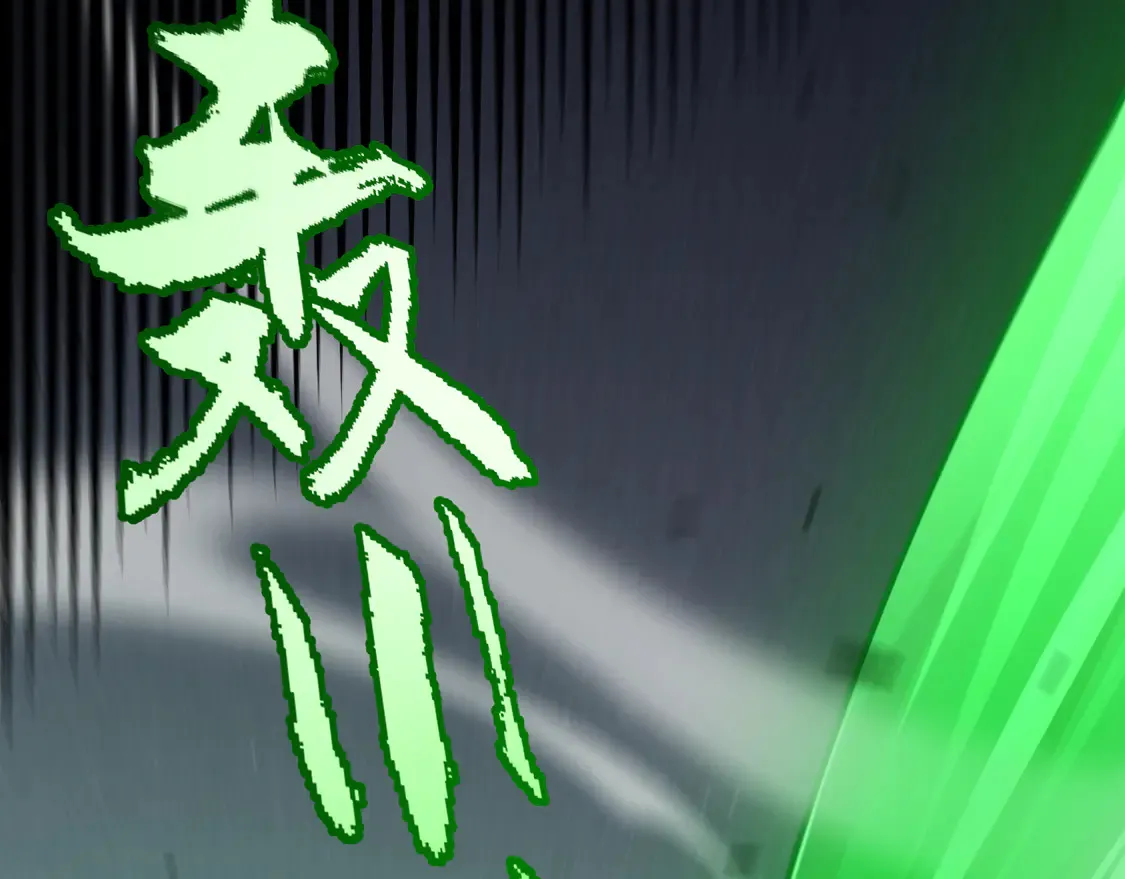 第257话 命运审判 第65页