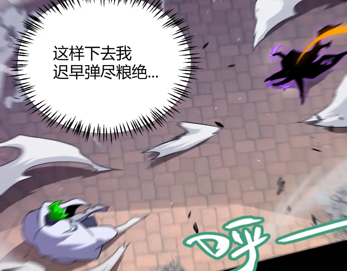 第257话 命运审判 第81页