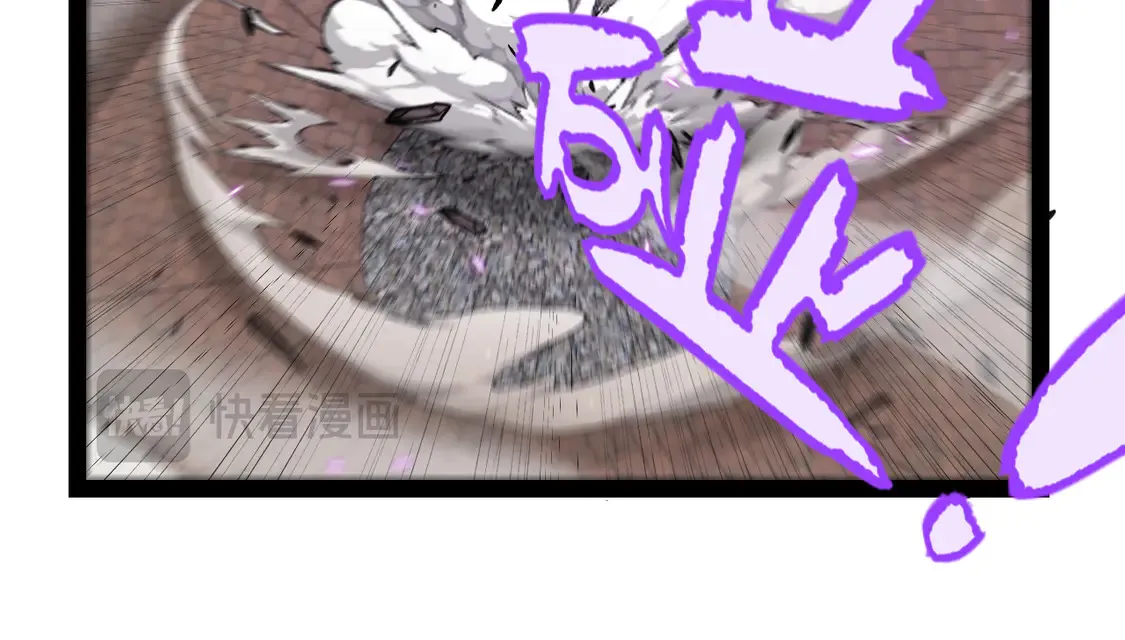 第257话 命运审判 第94页
