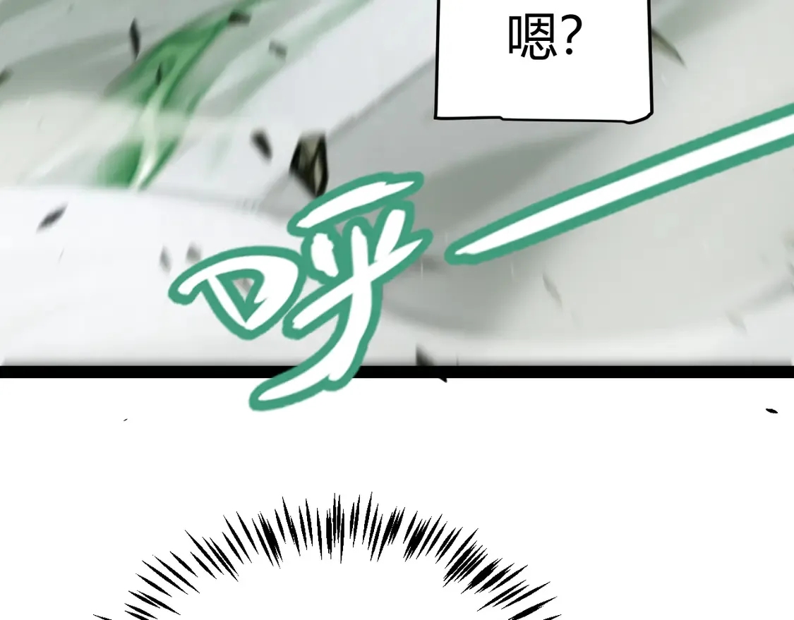第257话 命运审判 第97页
