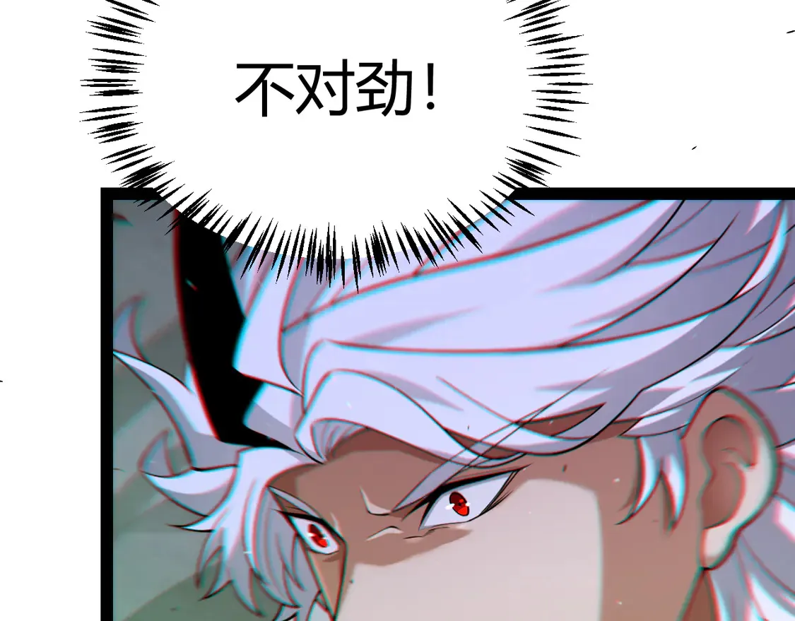 第257话 命运审判 第98页