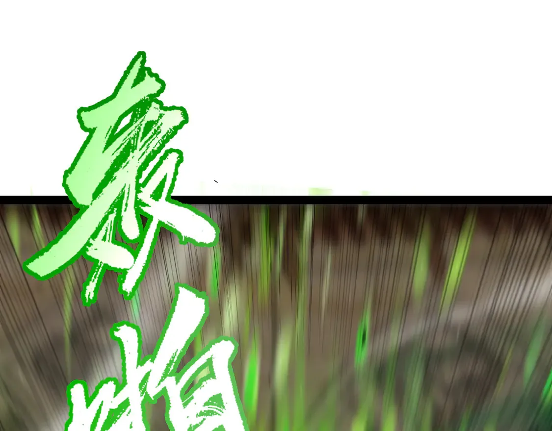 第257话 命运审判 第100页