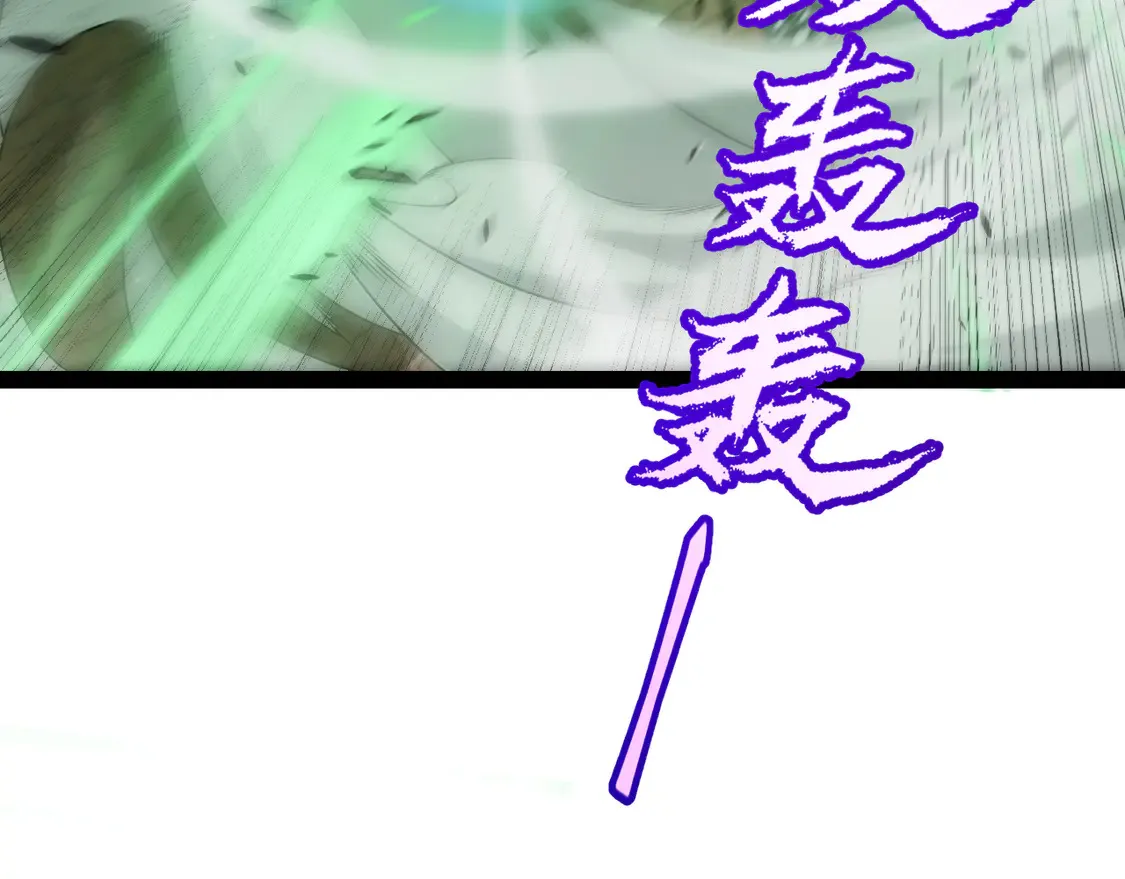 第257话 命运审判 第111页