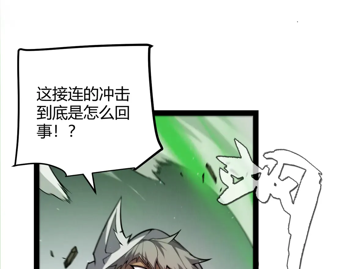 第257话 命运审判 第112页