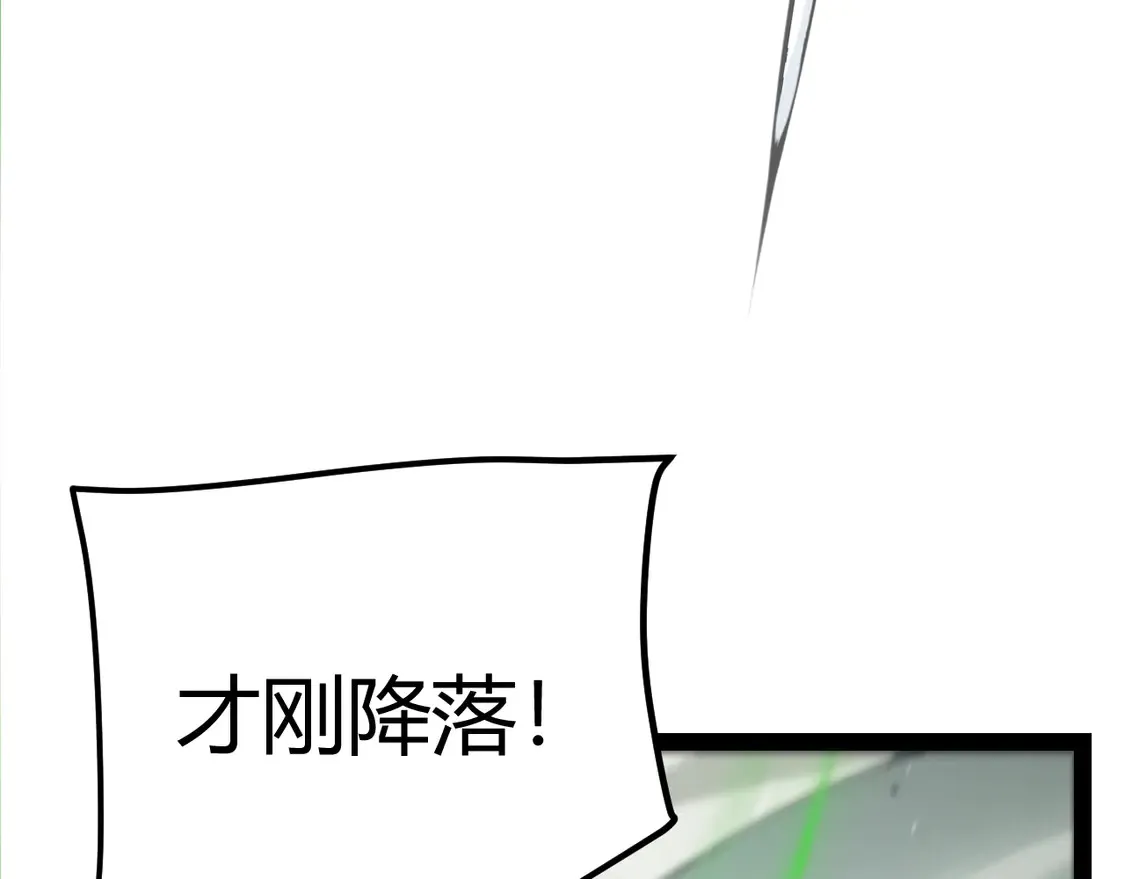 第257话 命运审判 第114页
