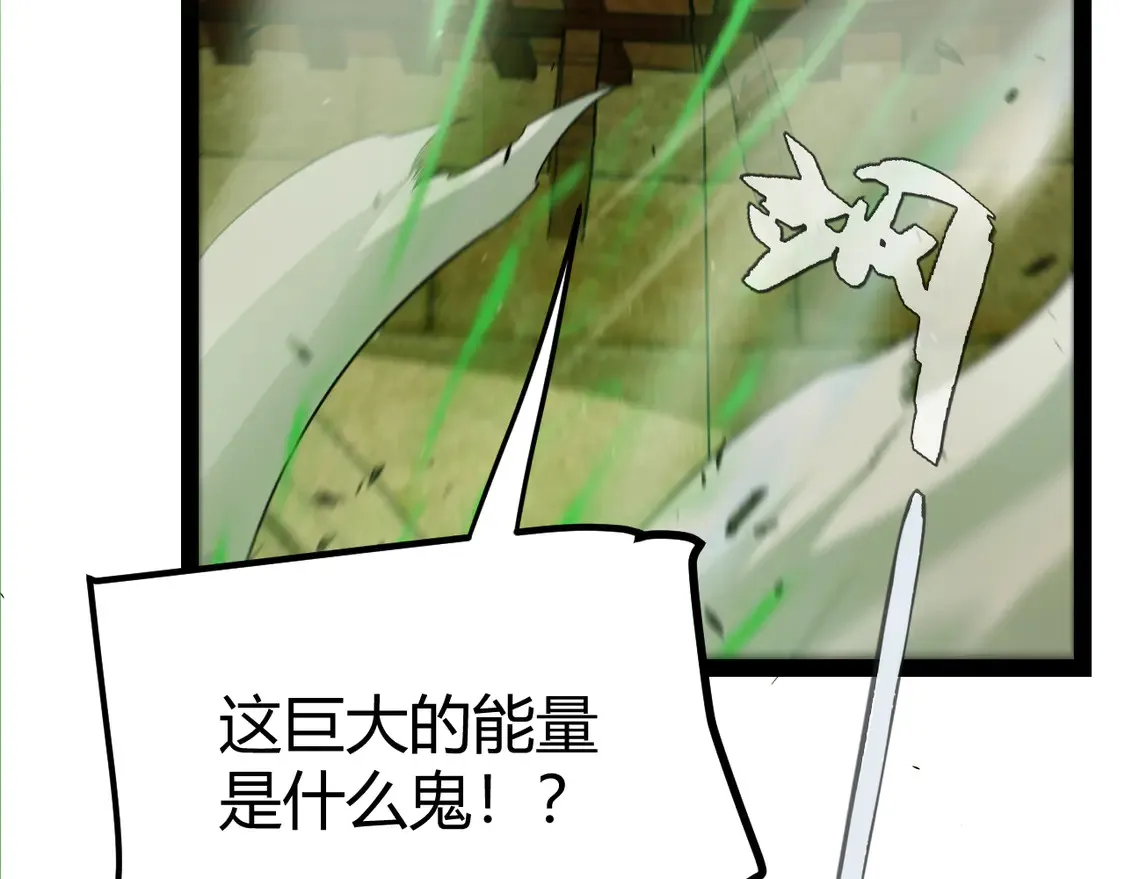 第257话 命运审判 第116页