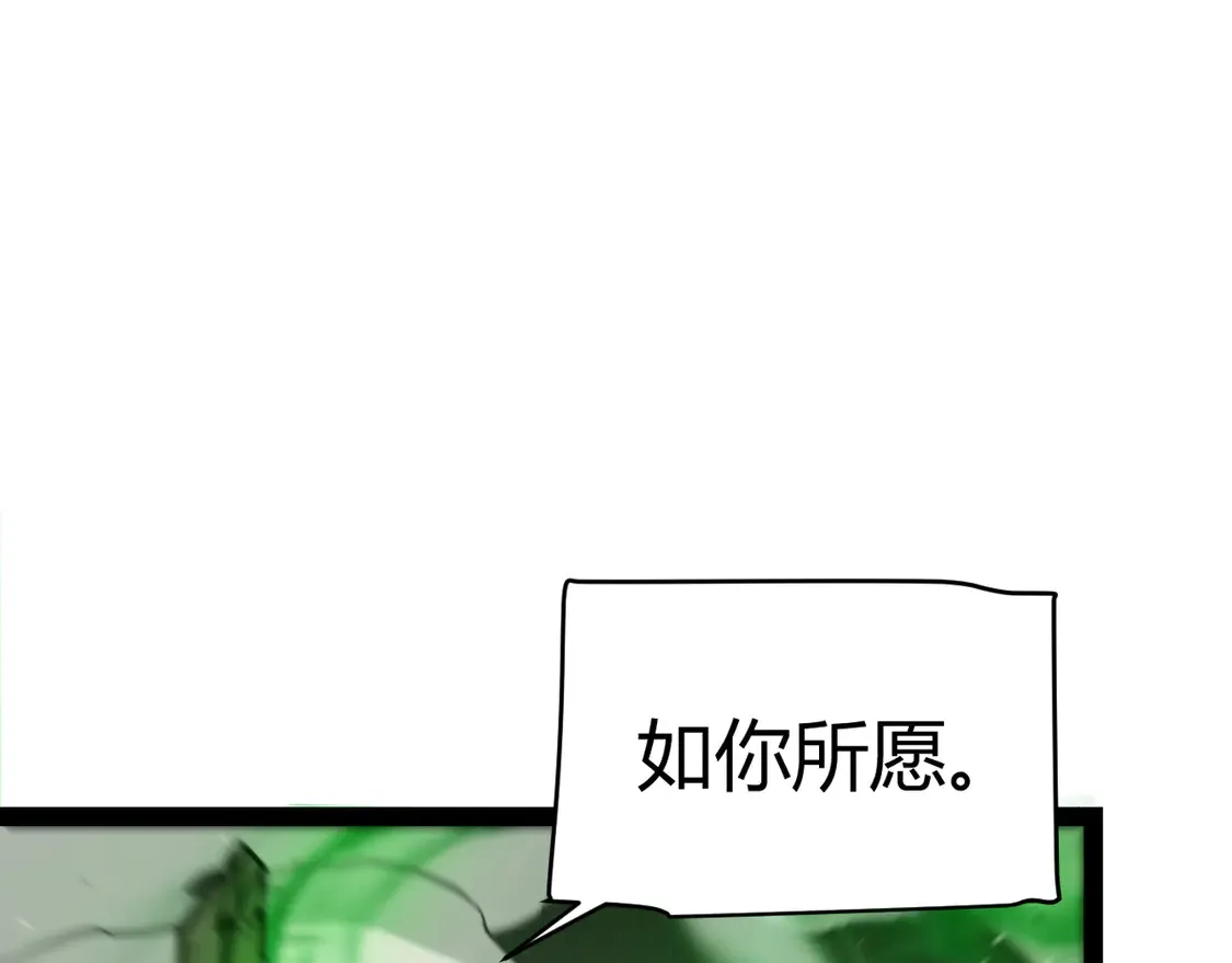 第257话 命运审判 第120页