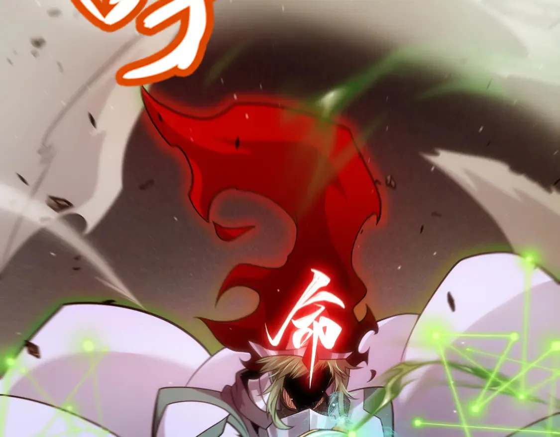 第257话 命运审判 第125页