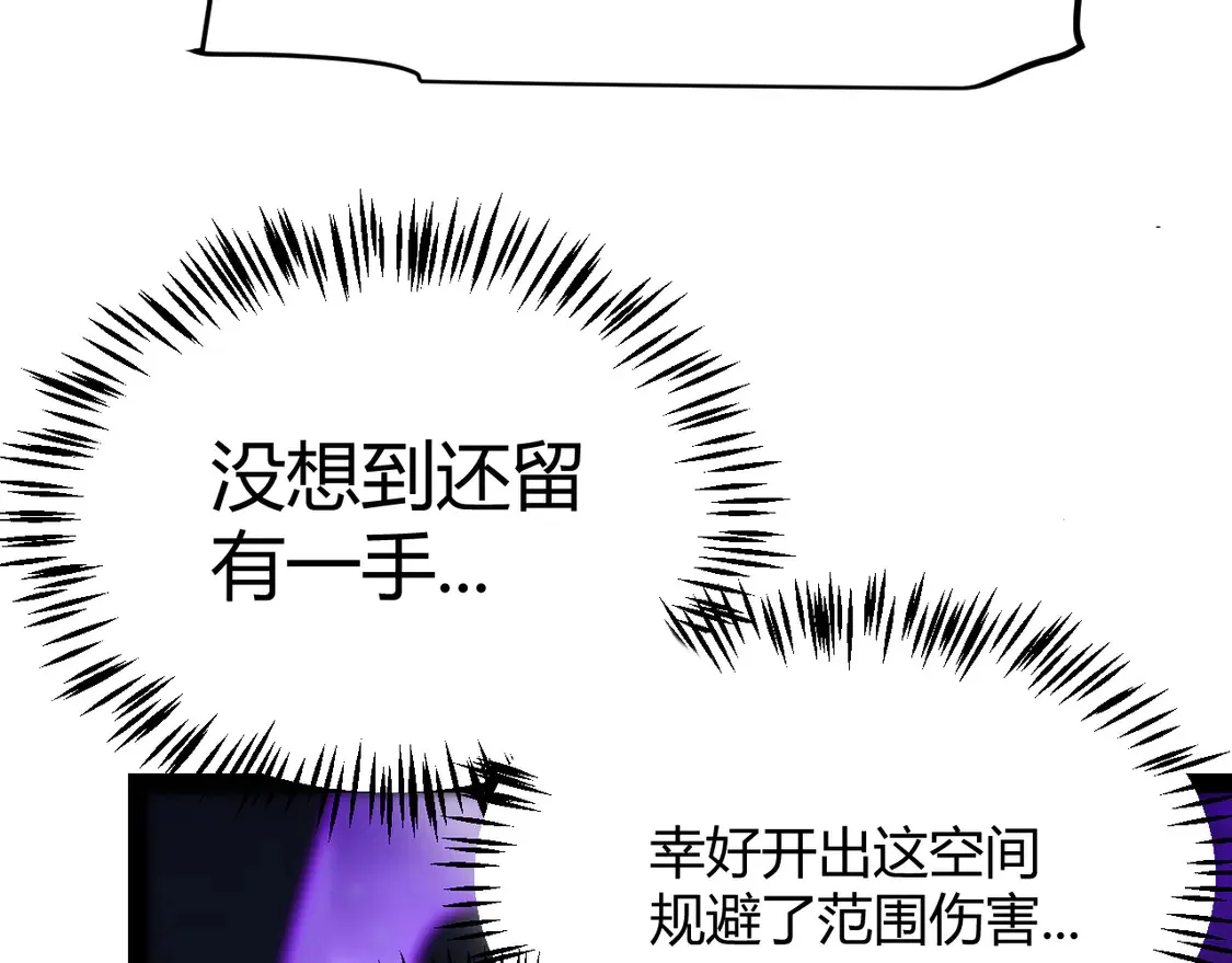 第257话 命运审判 第128页