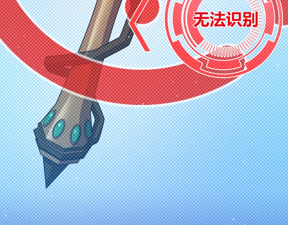 第257话 命运审判 第145页