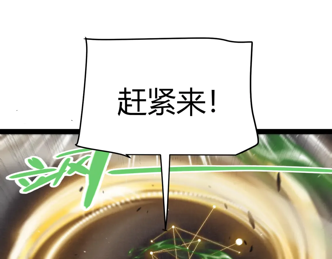 第257话 命运审判 第151页