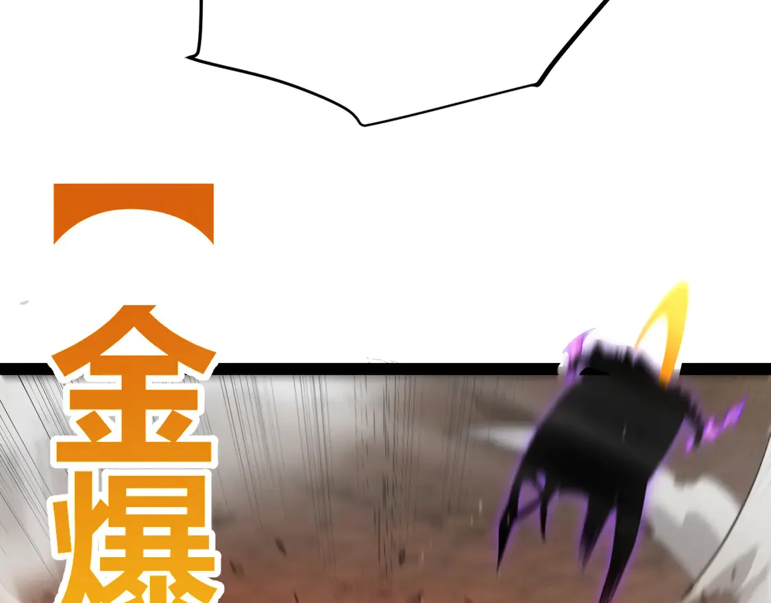 第257话 命运审判 第155页