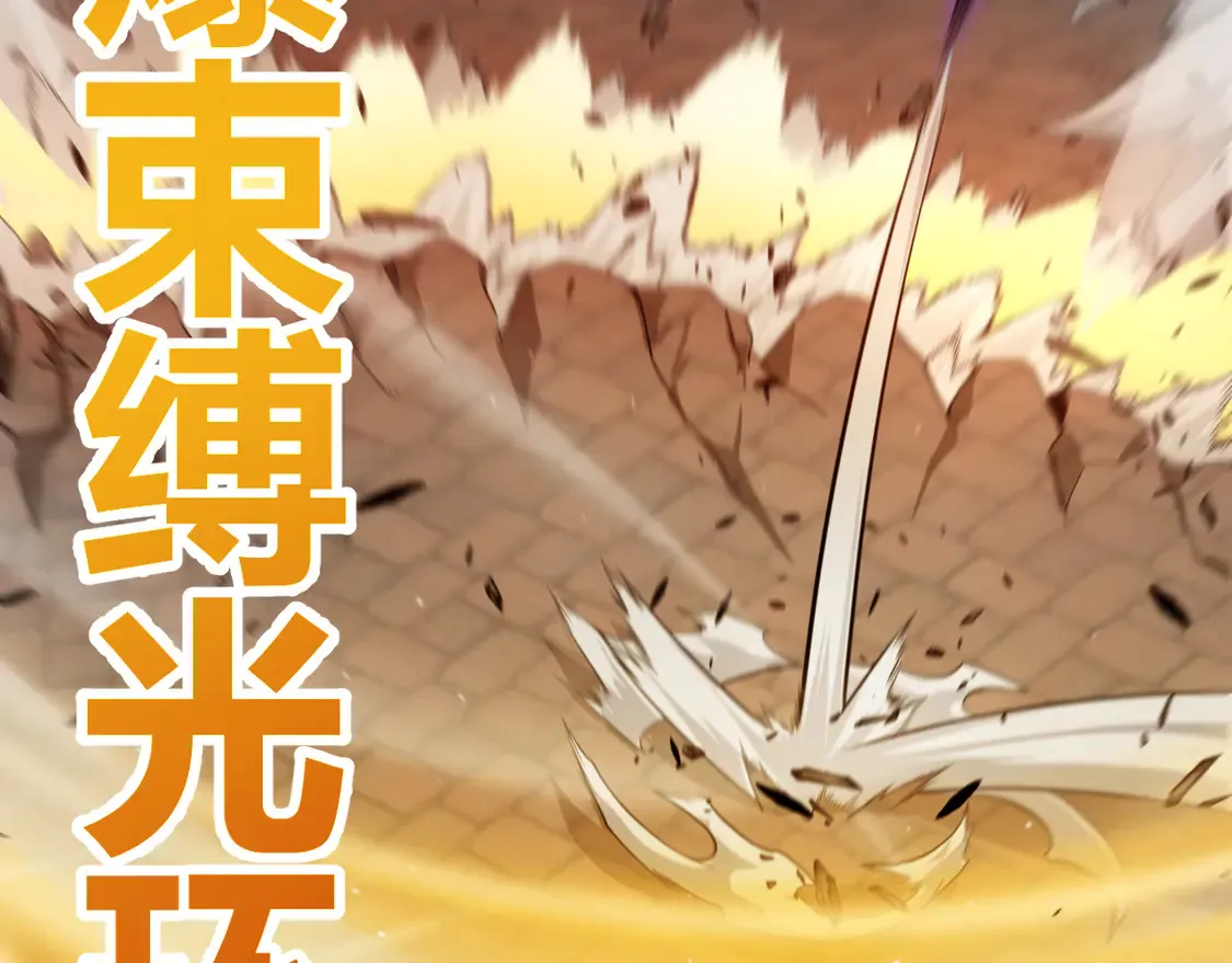 第257话 命运审判 第156页