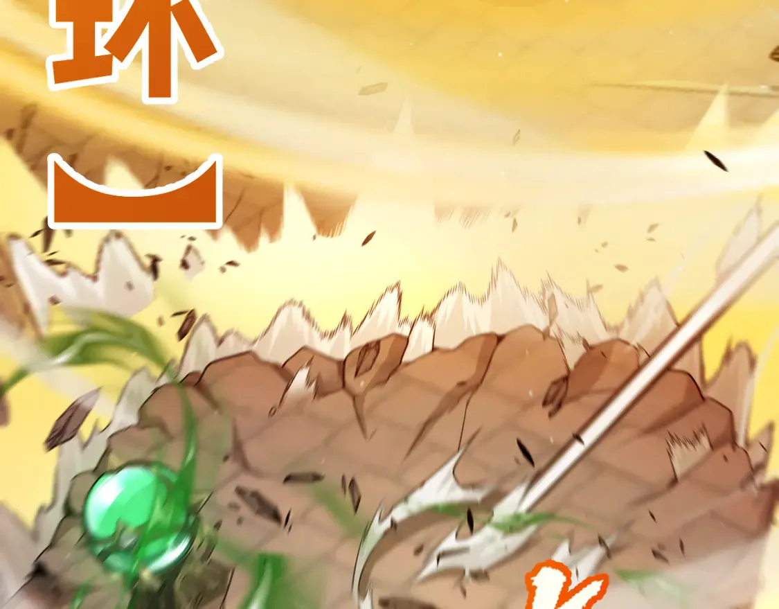 第257话 命运审判 第157页