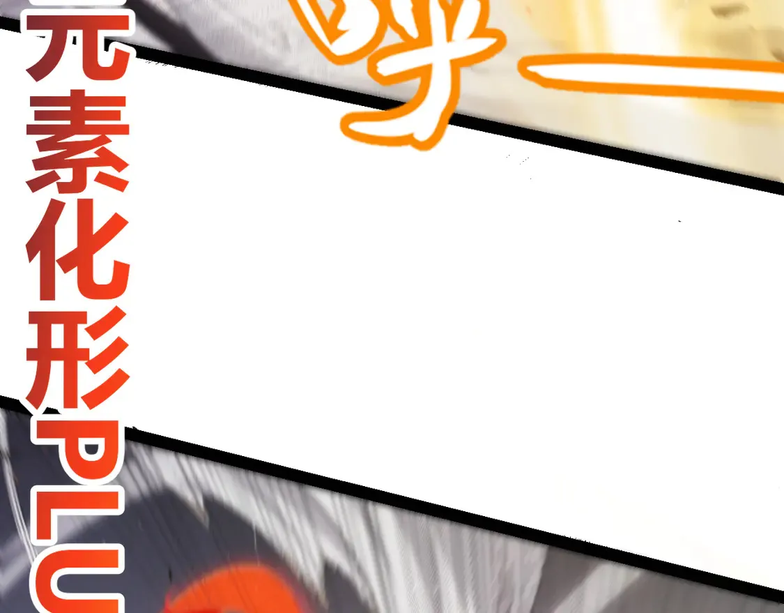 第257话 命运审判 第162页
