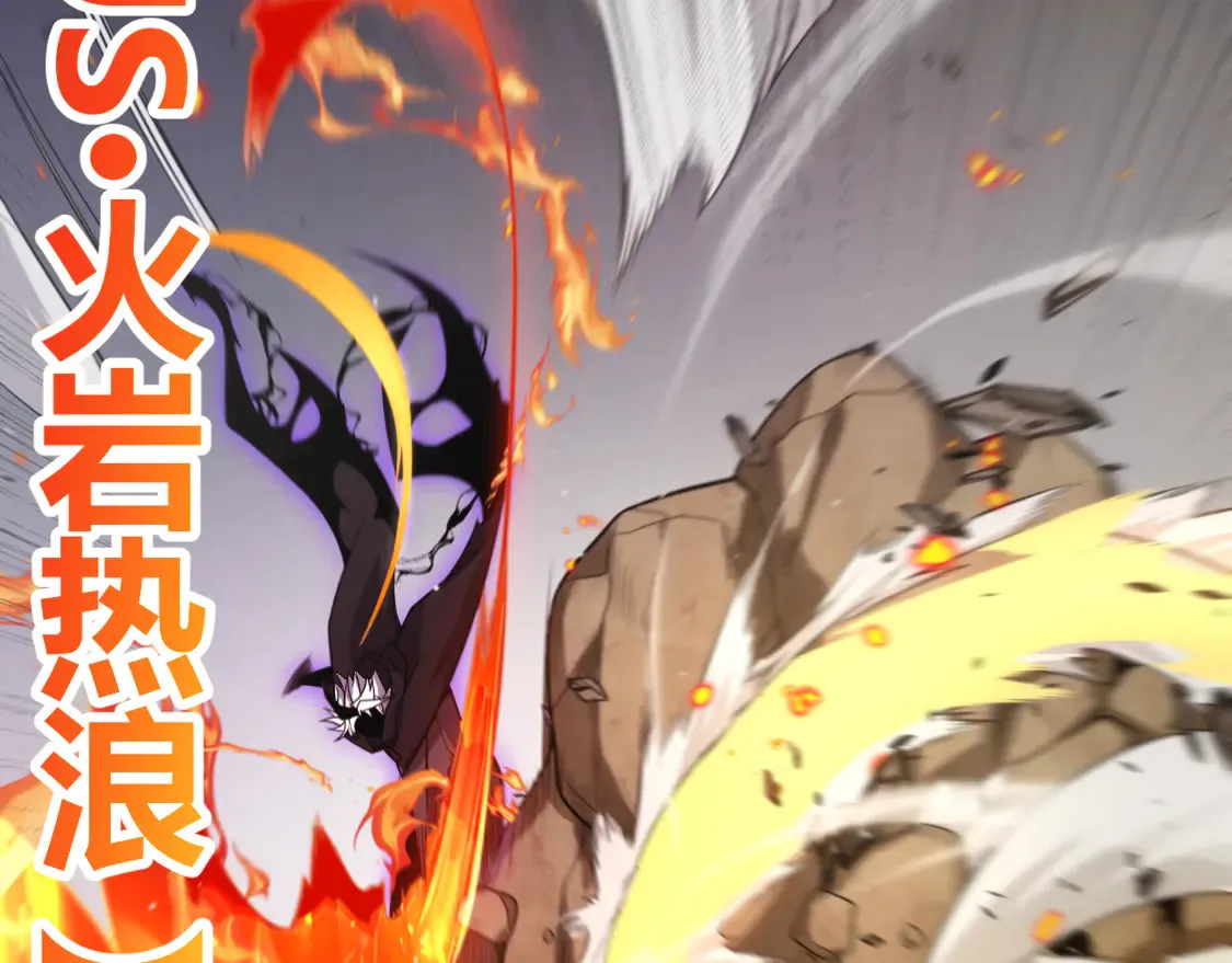 第257话 命运审判 第163页