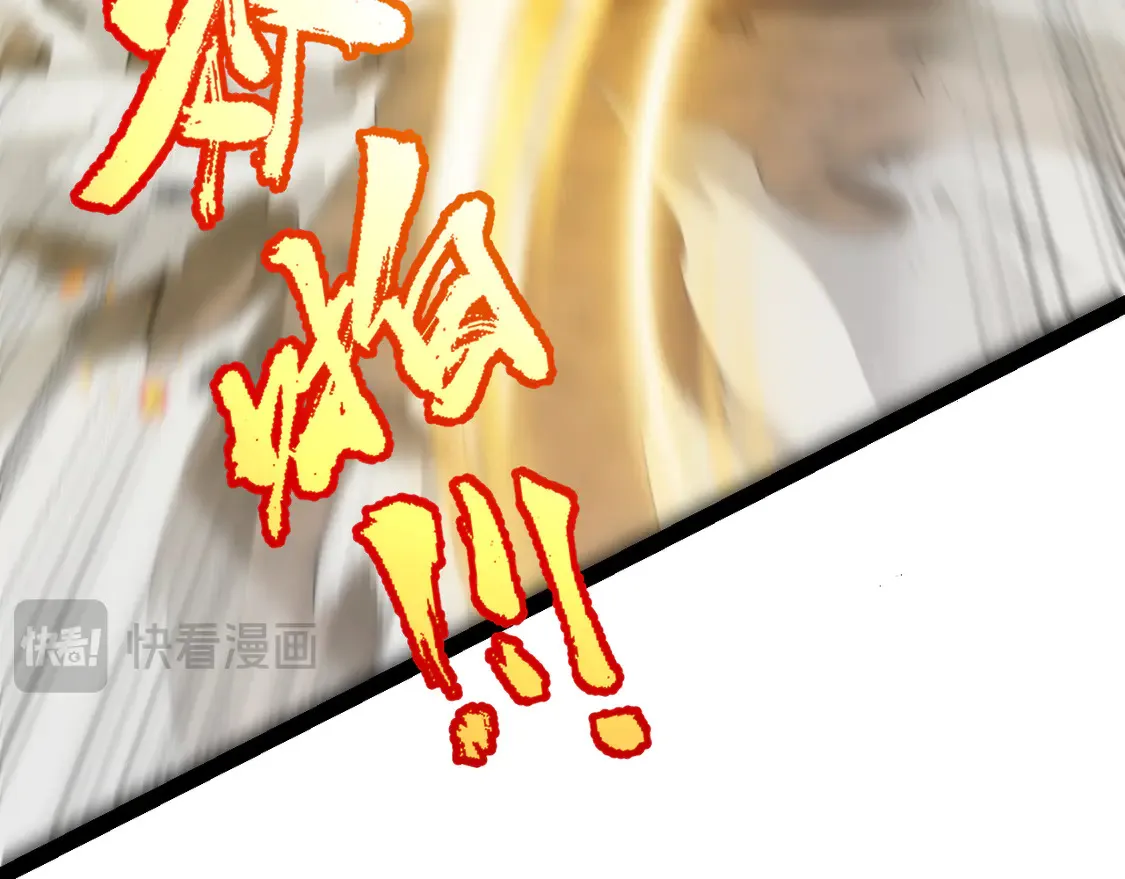 第257话 命运审判 第165页