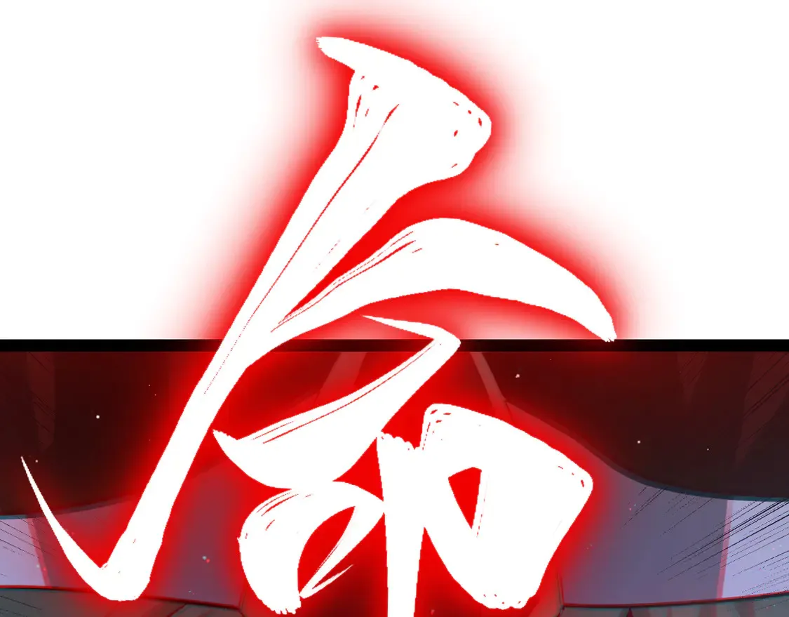 第257话 命运审判 第171页