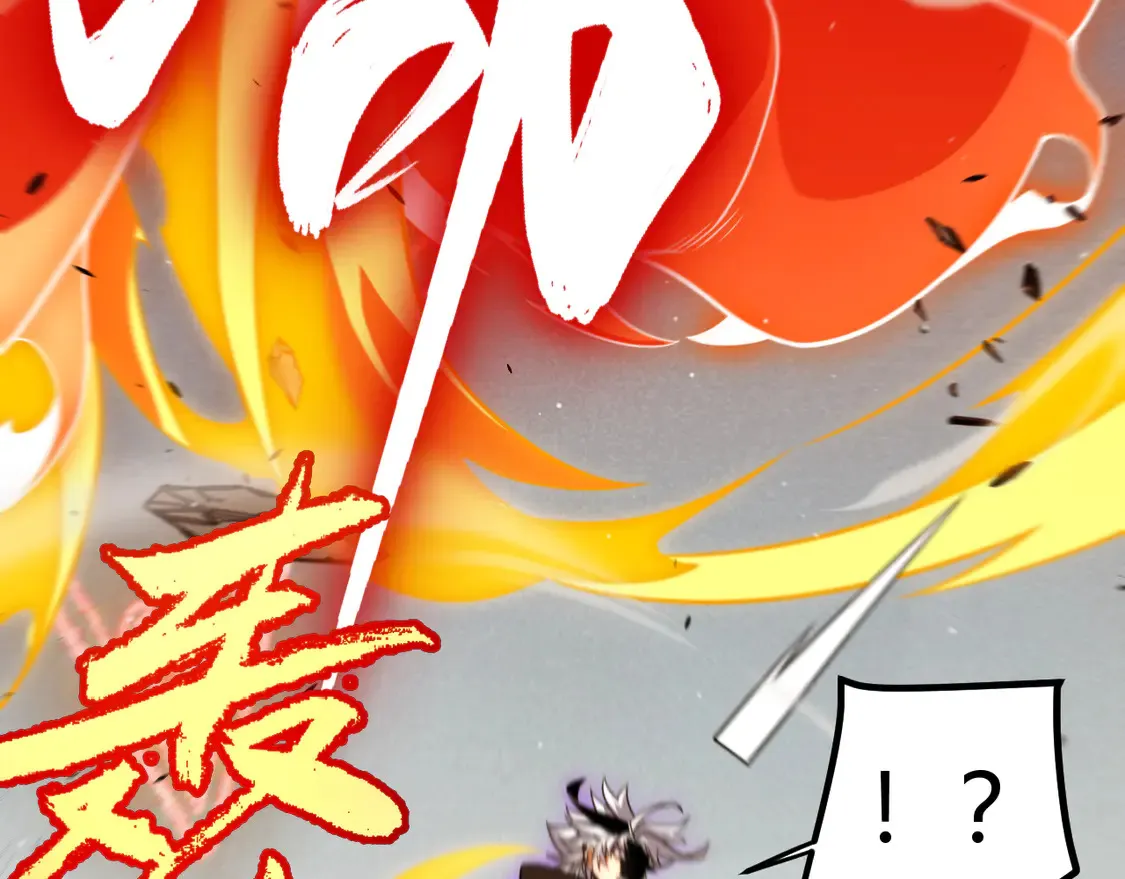 第257话 命运审判 第175页