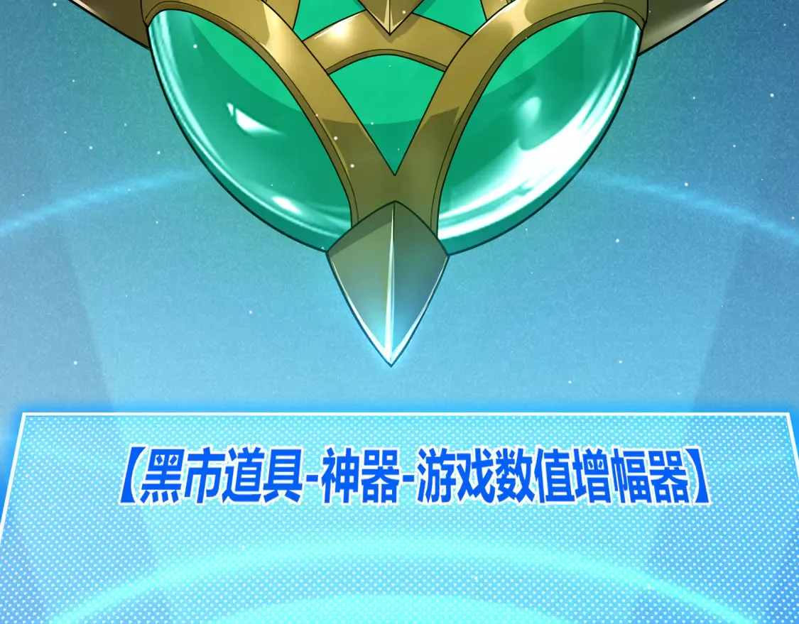 第258话 所追求的东西 第7页