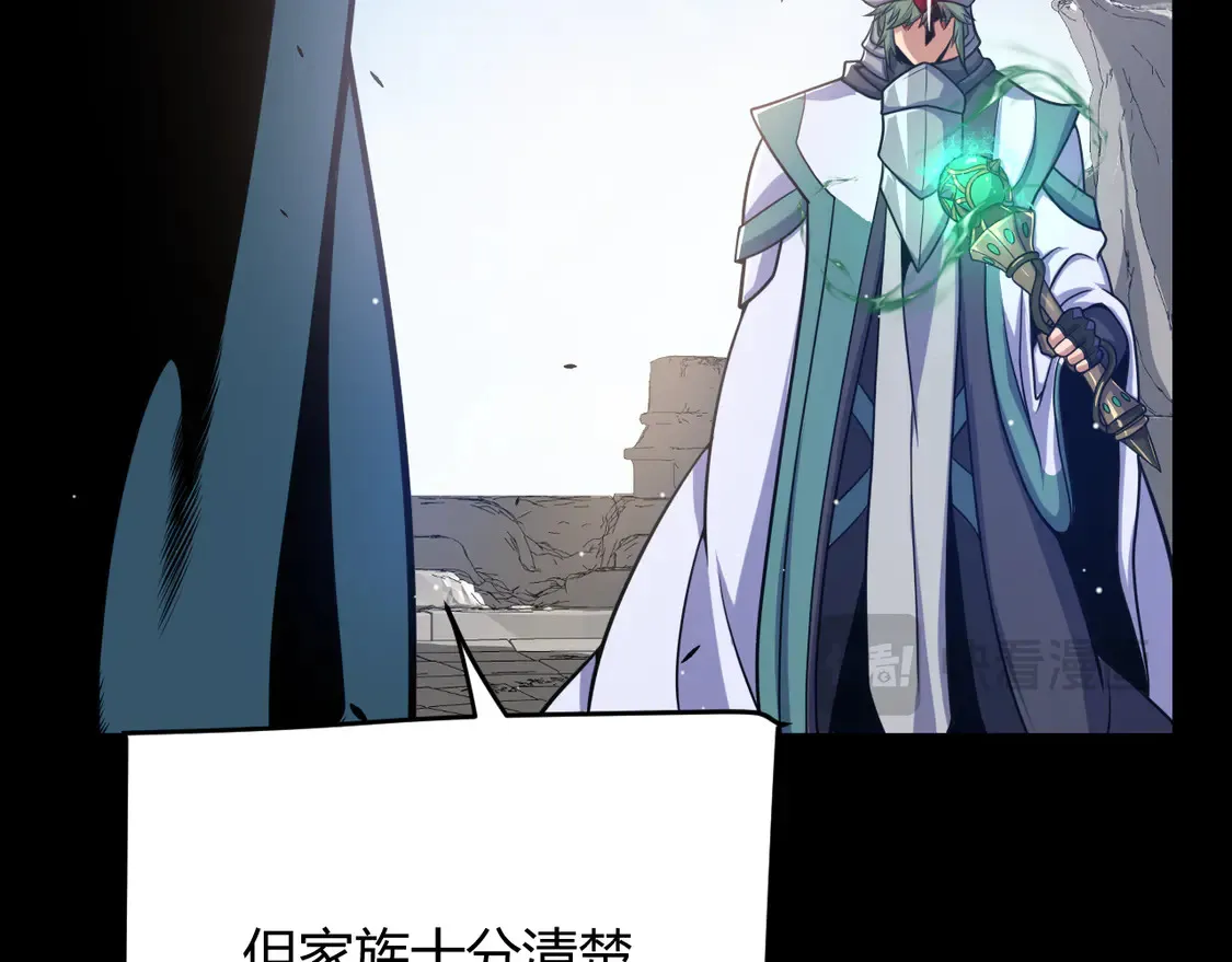 第258话 所追求的东西 第17页