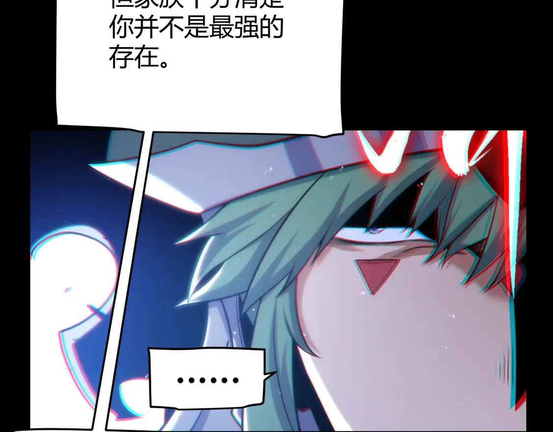 第258话 所追求的东西 第18页