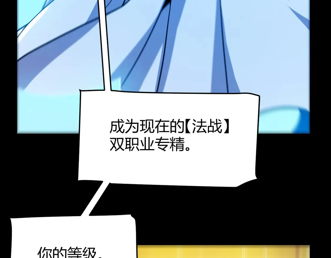 第258话 所追求的东西 第25页