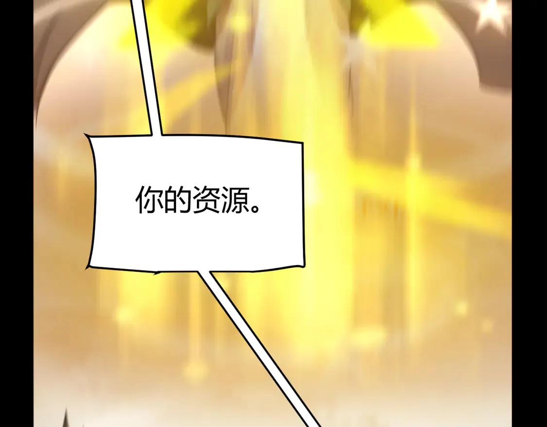 第258话 所追求的东西 第27页