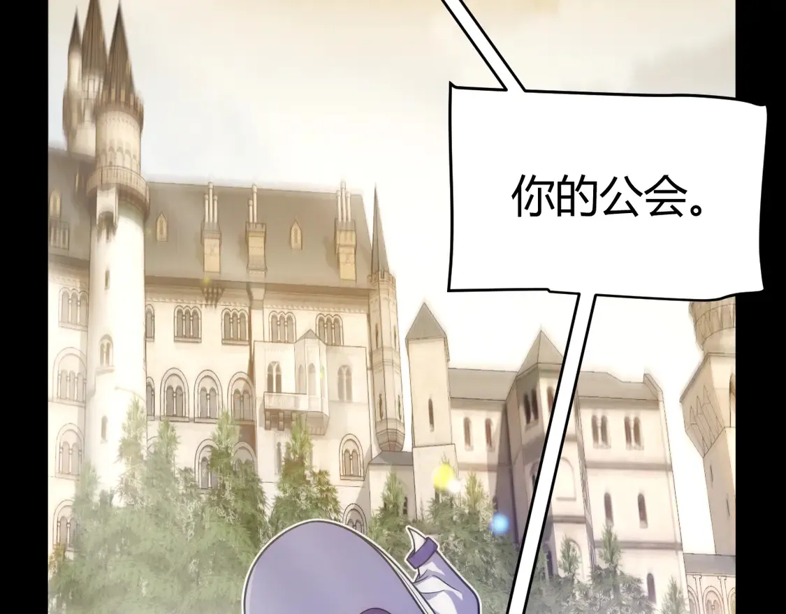第258话 所追求的东西 第28页