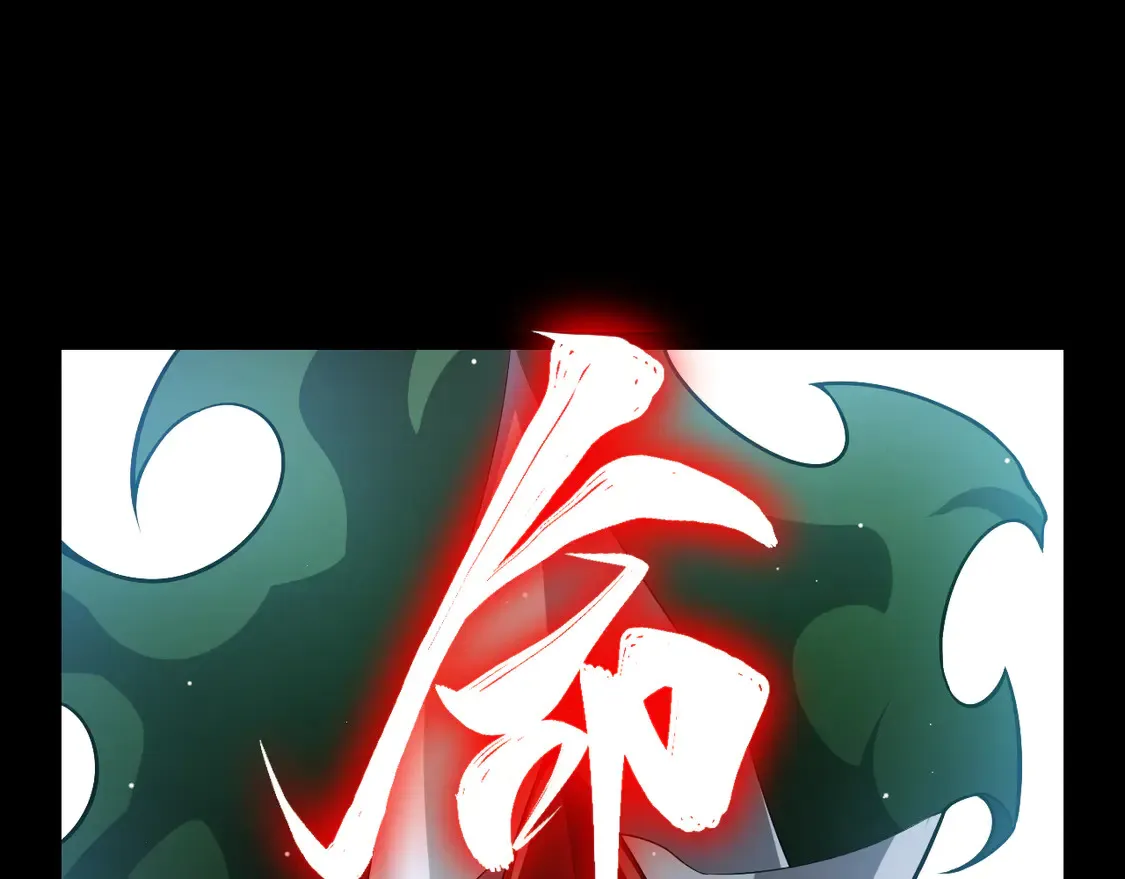 第258话 所追求的东西 第34页