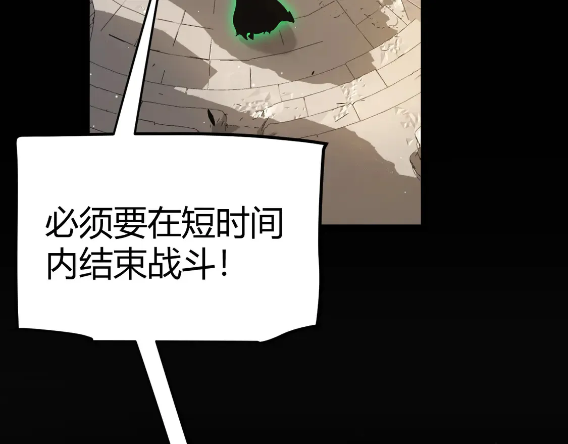 第258话 所追求的东西 第44页