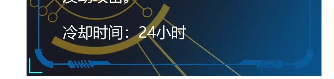 第258话 所追求的东西 第55页