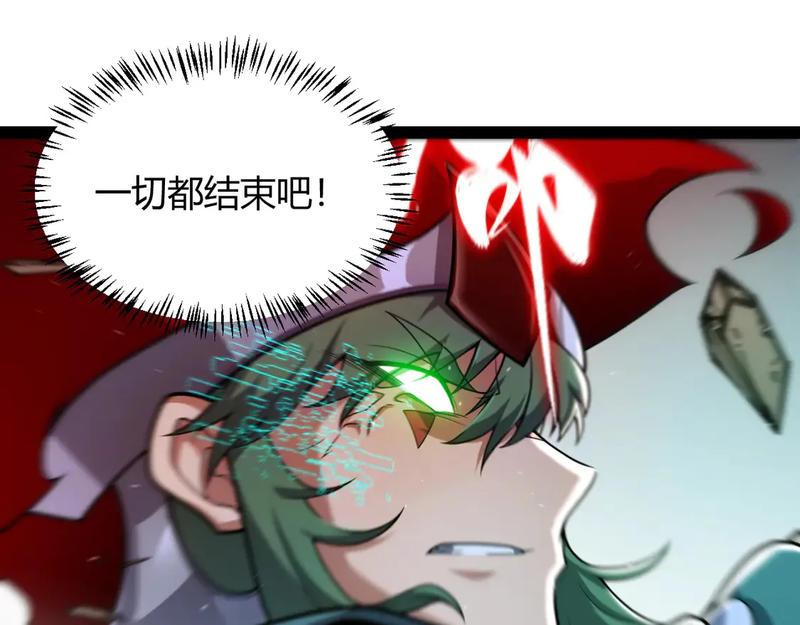 第258话 所追求的东西 第56页