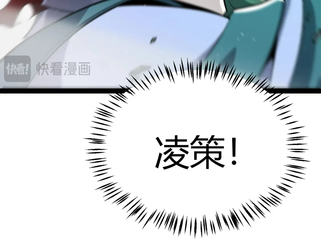 第258话 所追求的东西 第57页