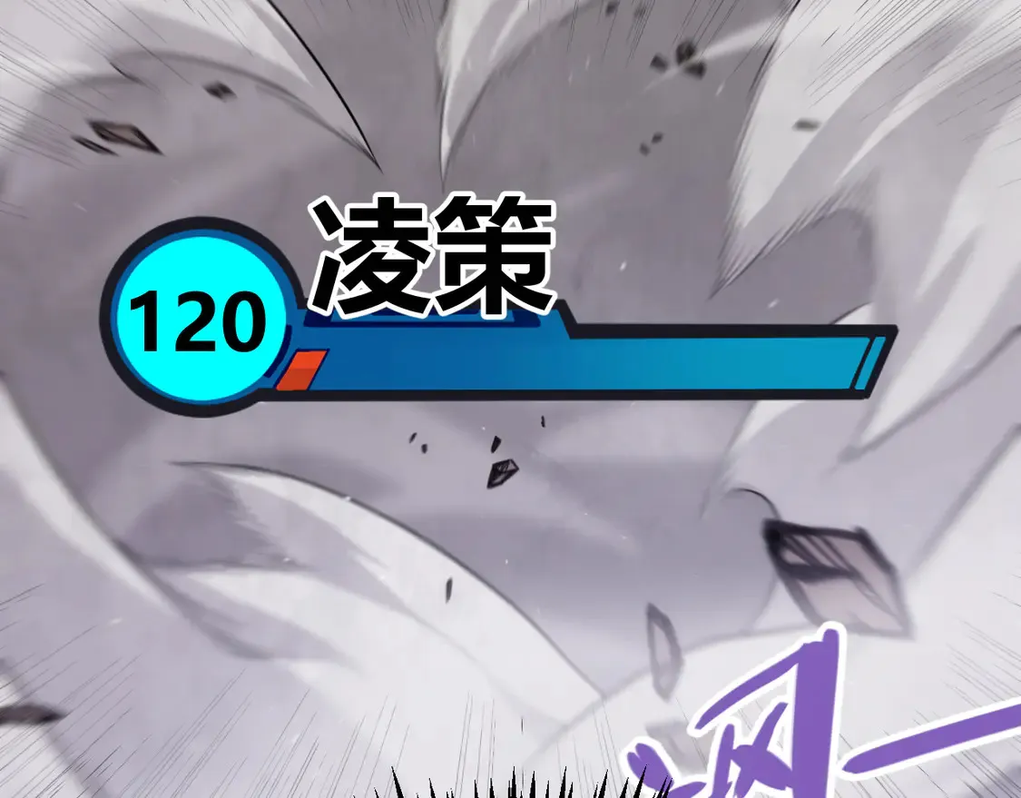 第258话 所追求的东西 第61页