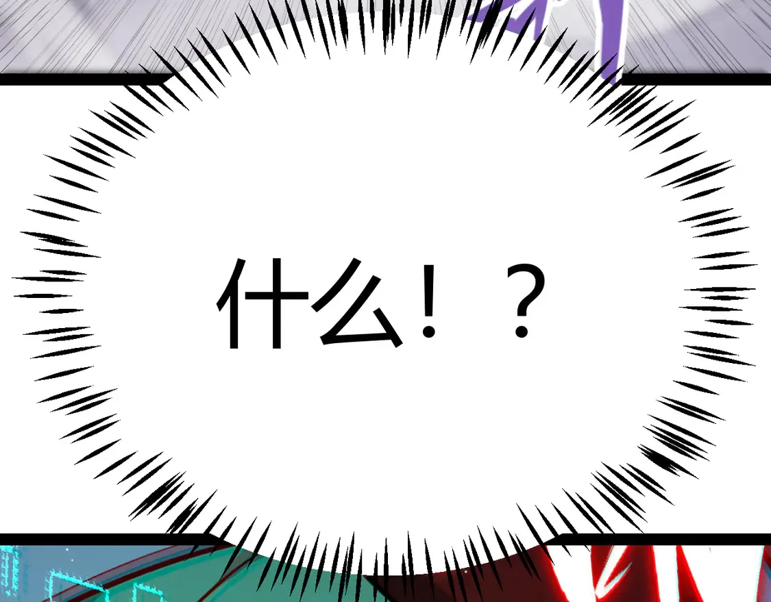 第258话 所追求的东西 第62页