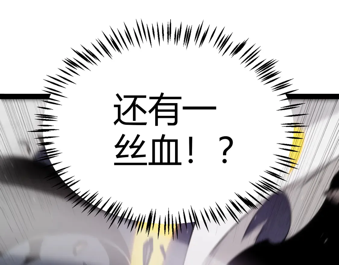 第258话 所追求的东西 第65页