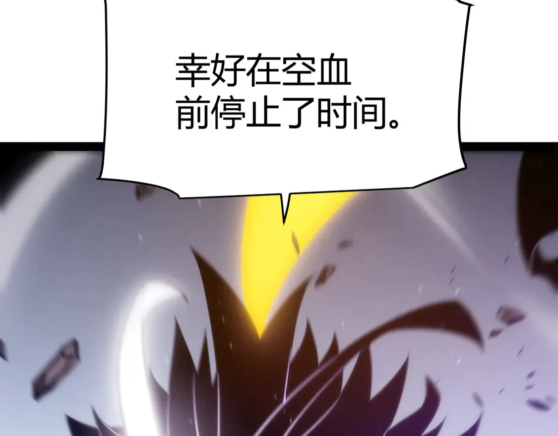 第258话 所追求的东西 第69页