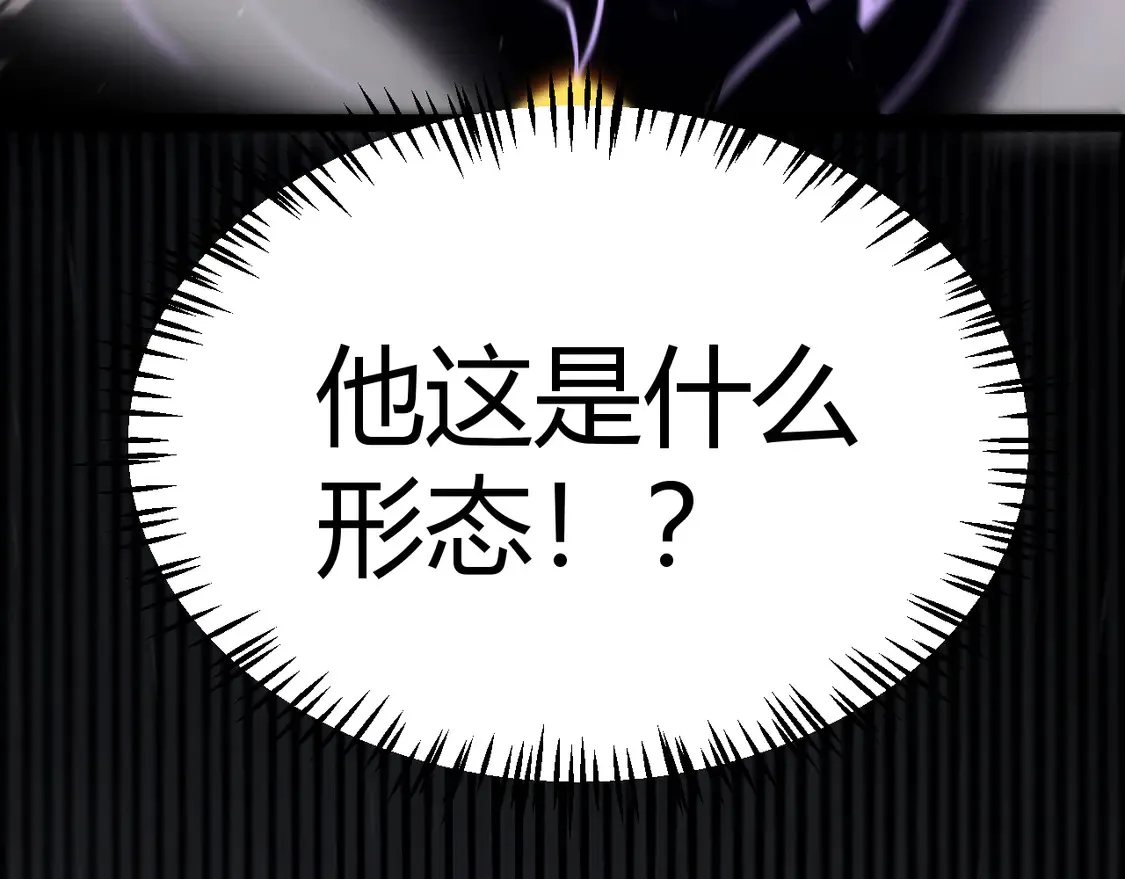第258话 所追求的东西 第71页