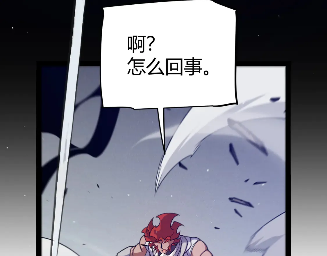 第258话 所追求的东西 第79页