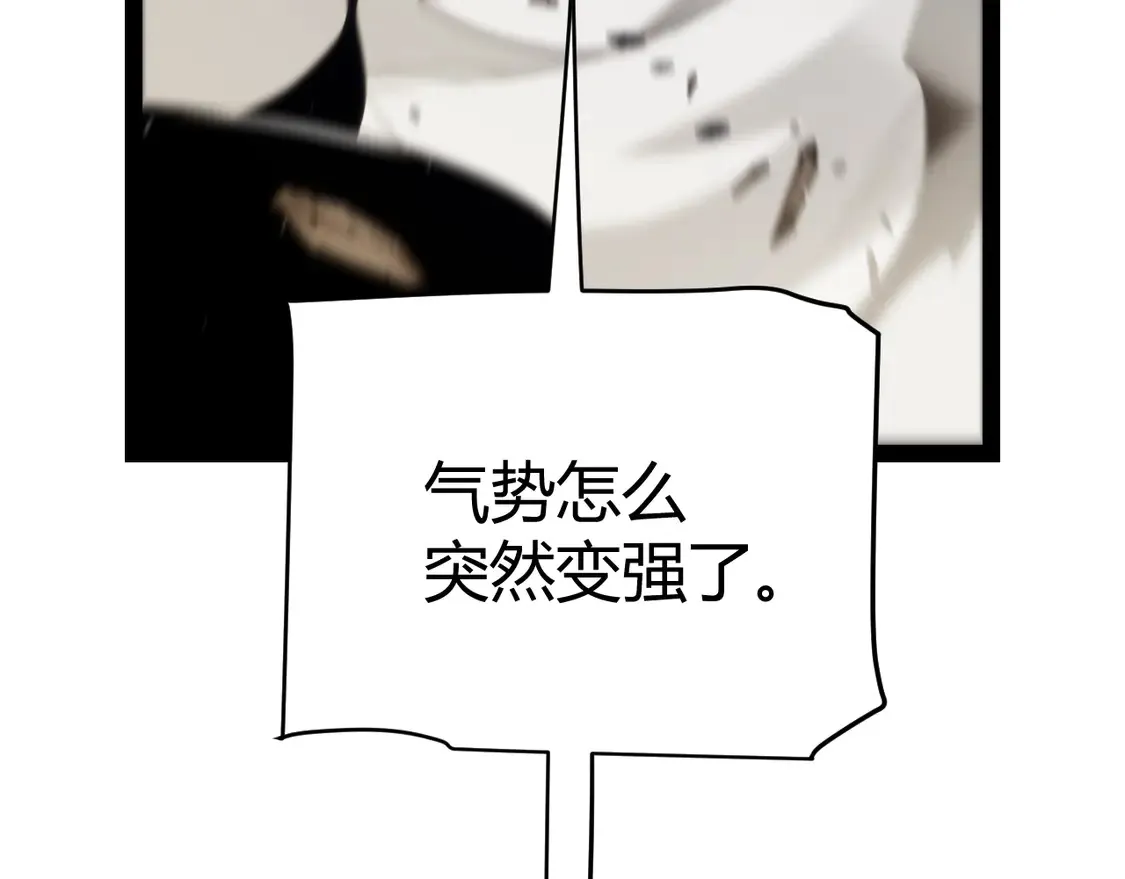 第258话 所追求的东西 第81页