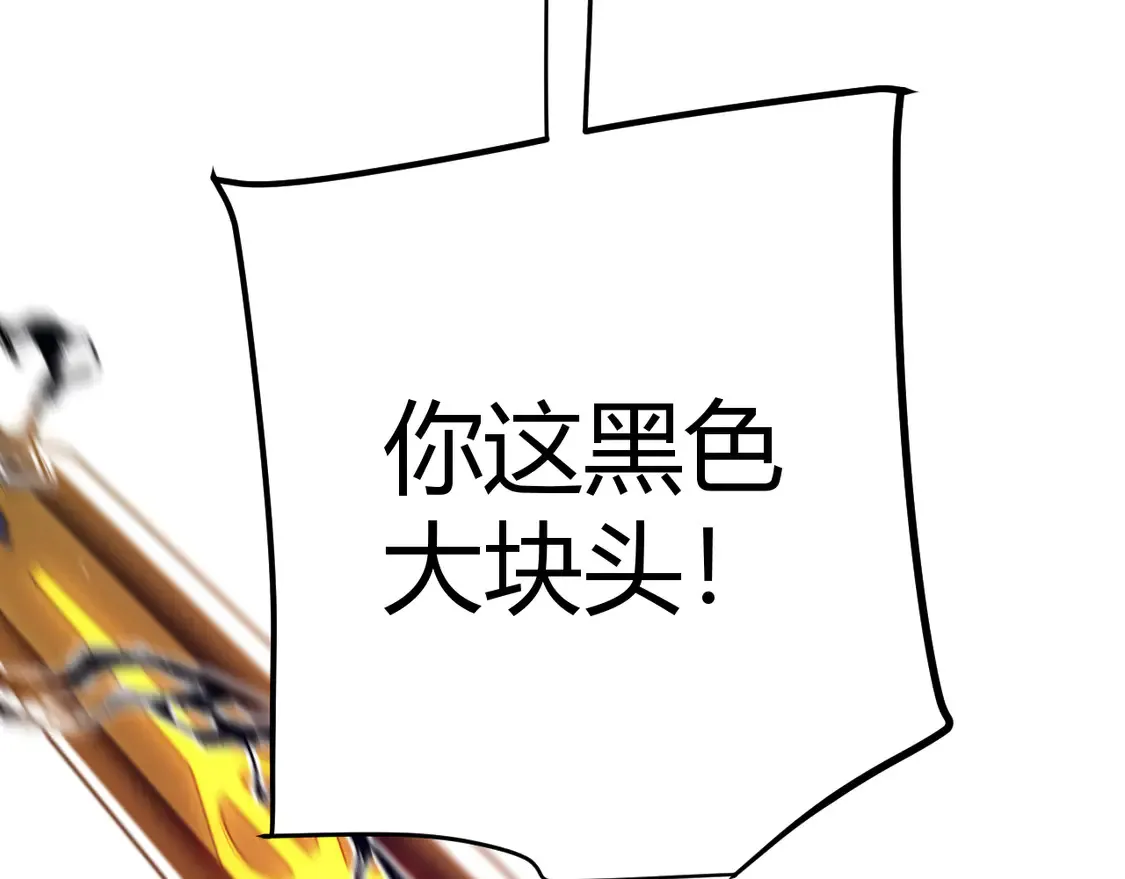 第258话 所追求的东西 第82页