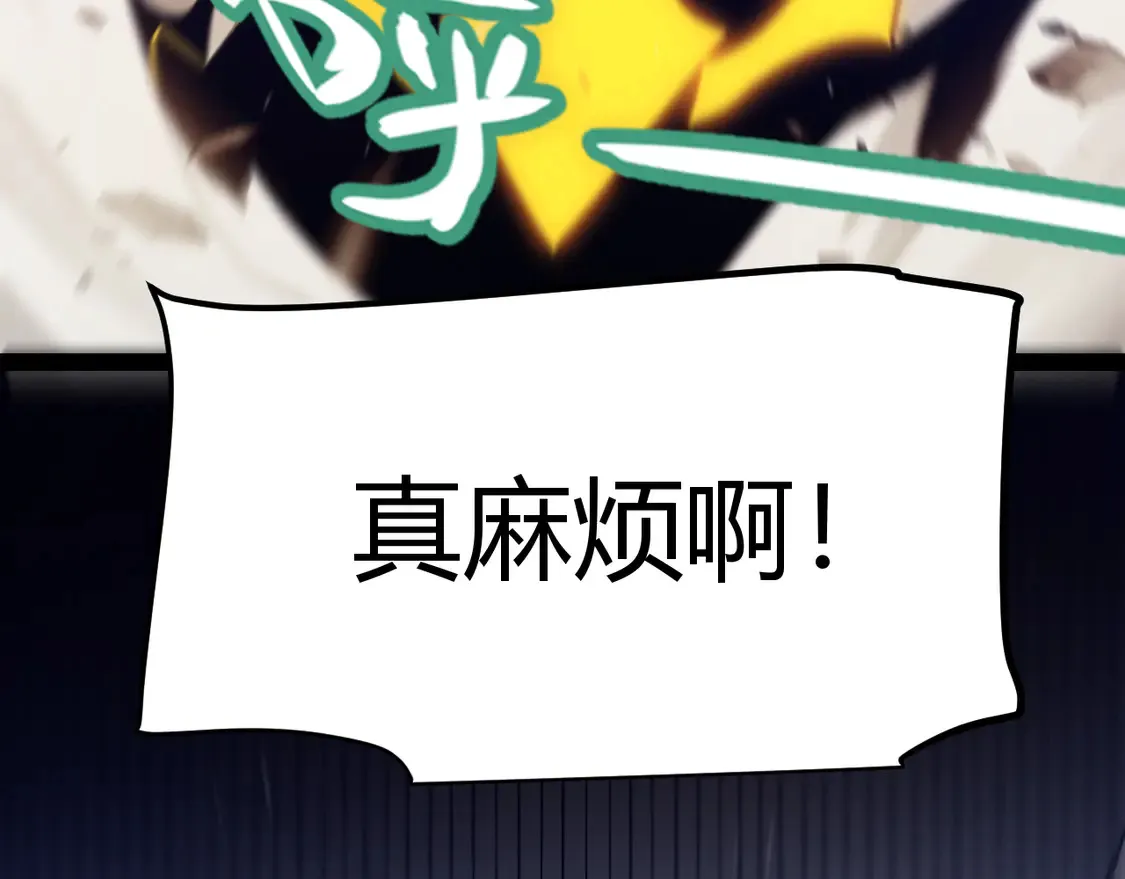 第258话 所追求的东西 第85页