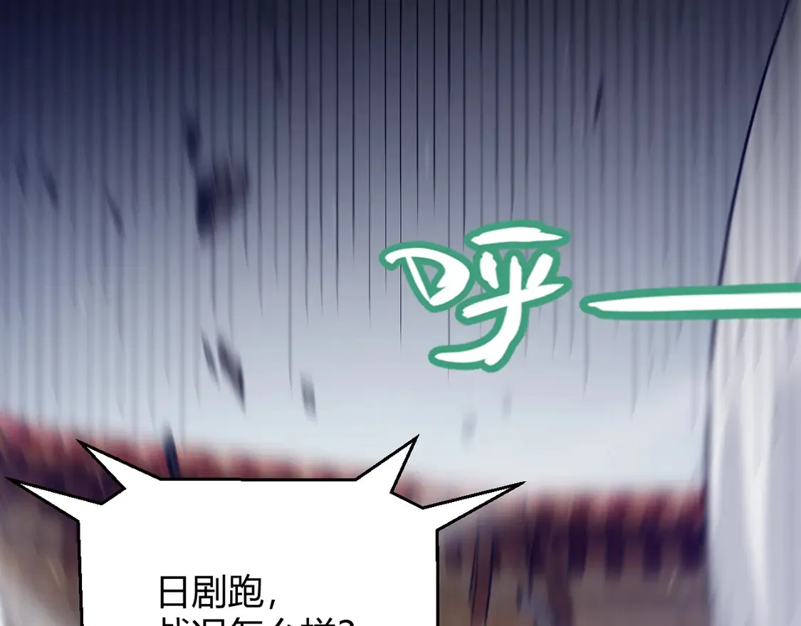第258话 所追求的东西 第86页