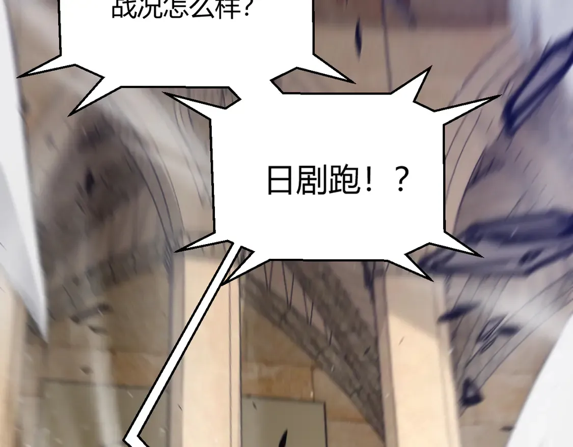 第258话 所追求的东西 第87页