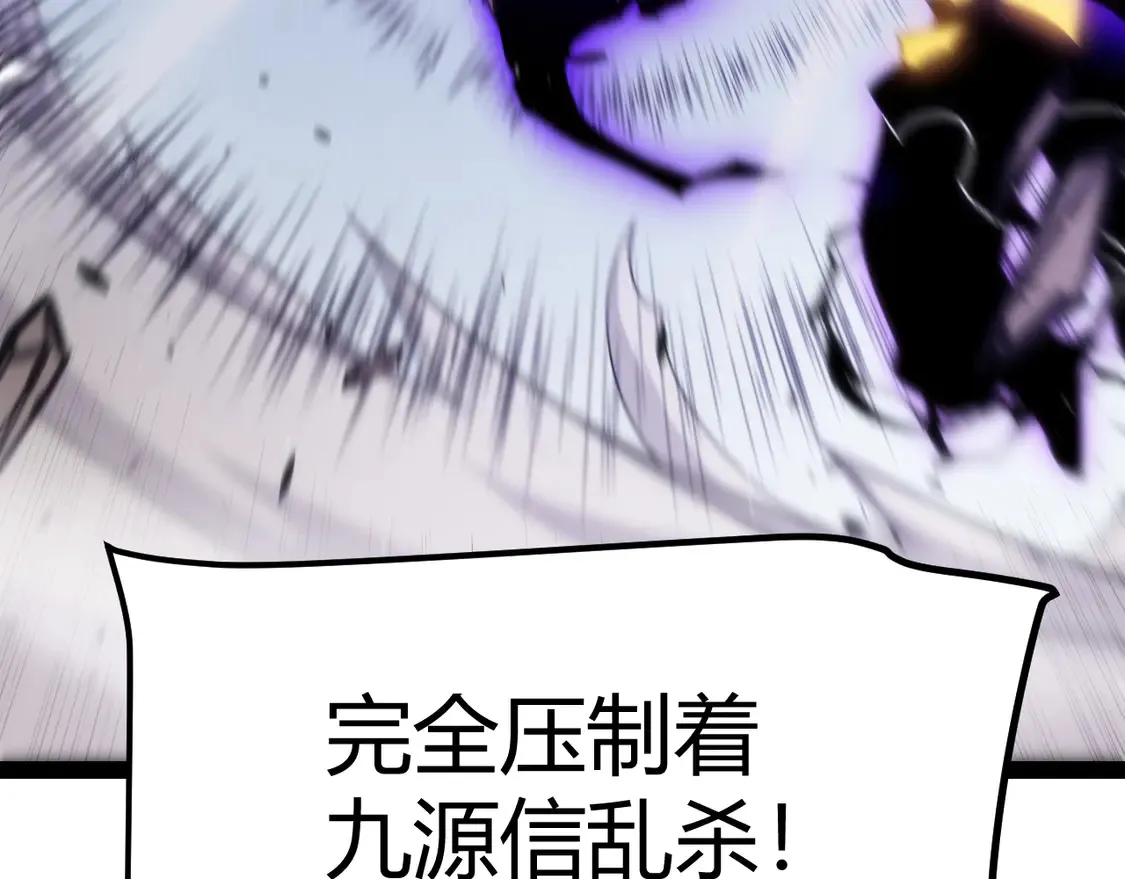 第258话 所追求的东西 第94页