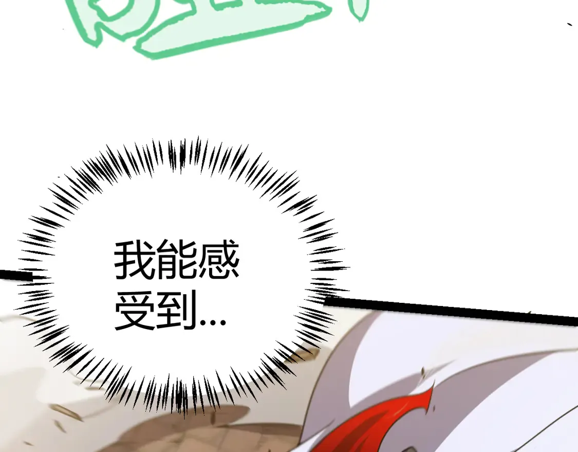 第258话 所追求的东西 第102页