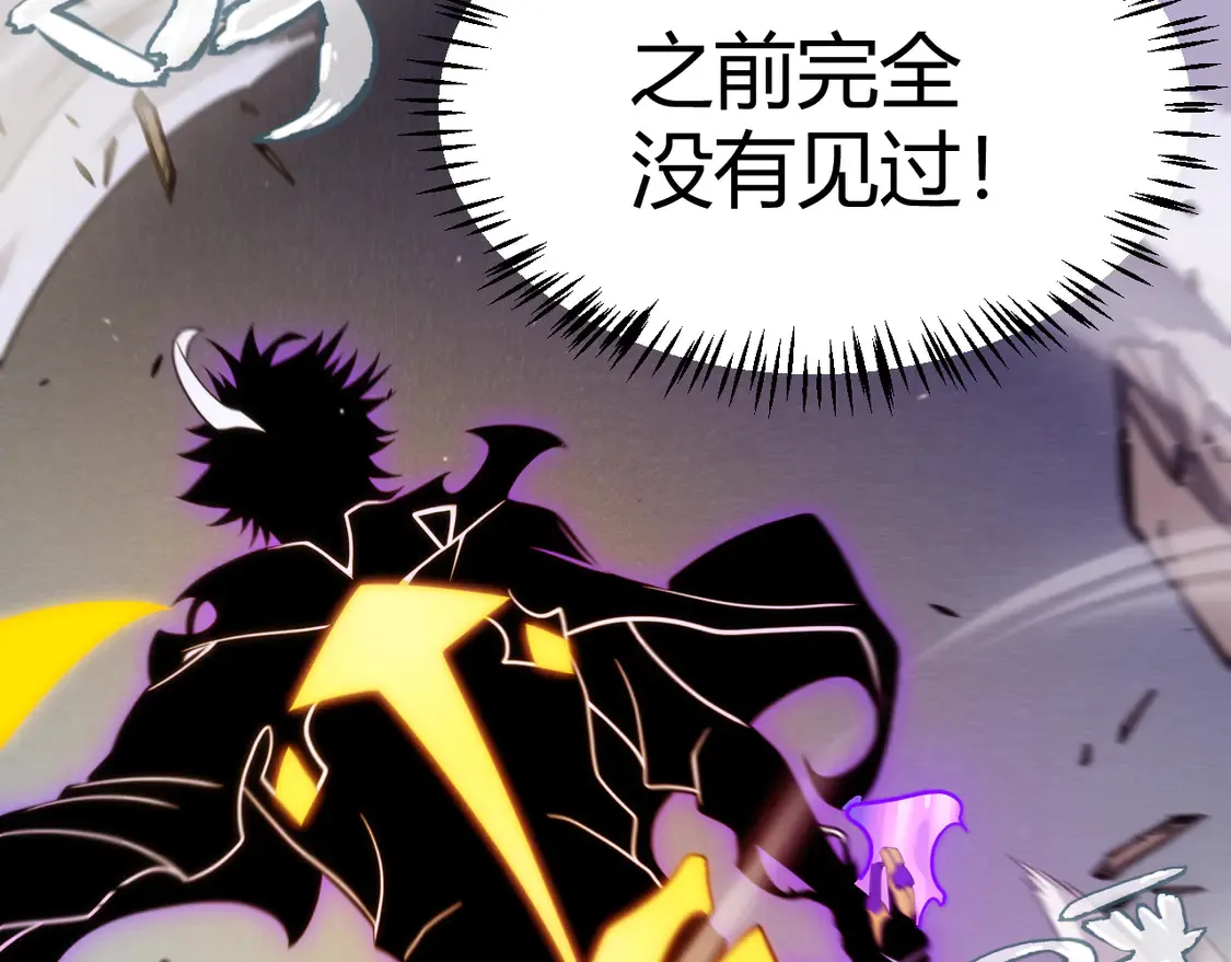 第258话 所追求的东西 第106页